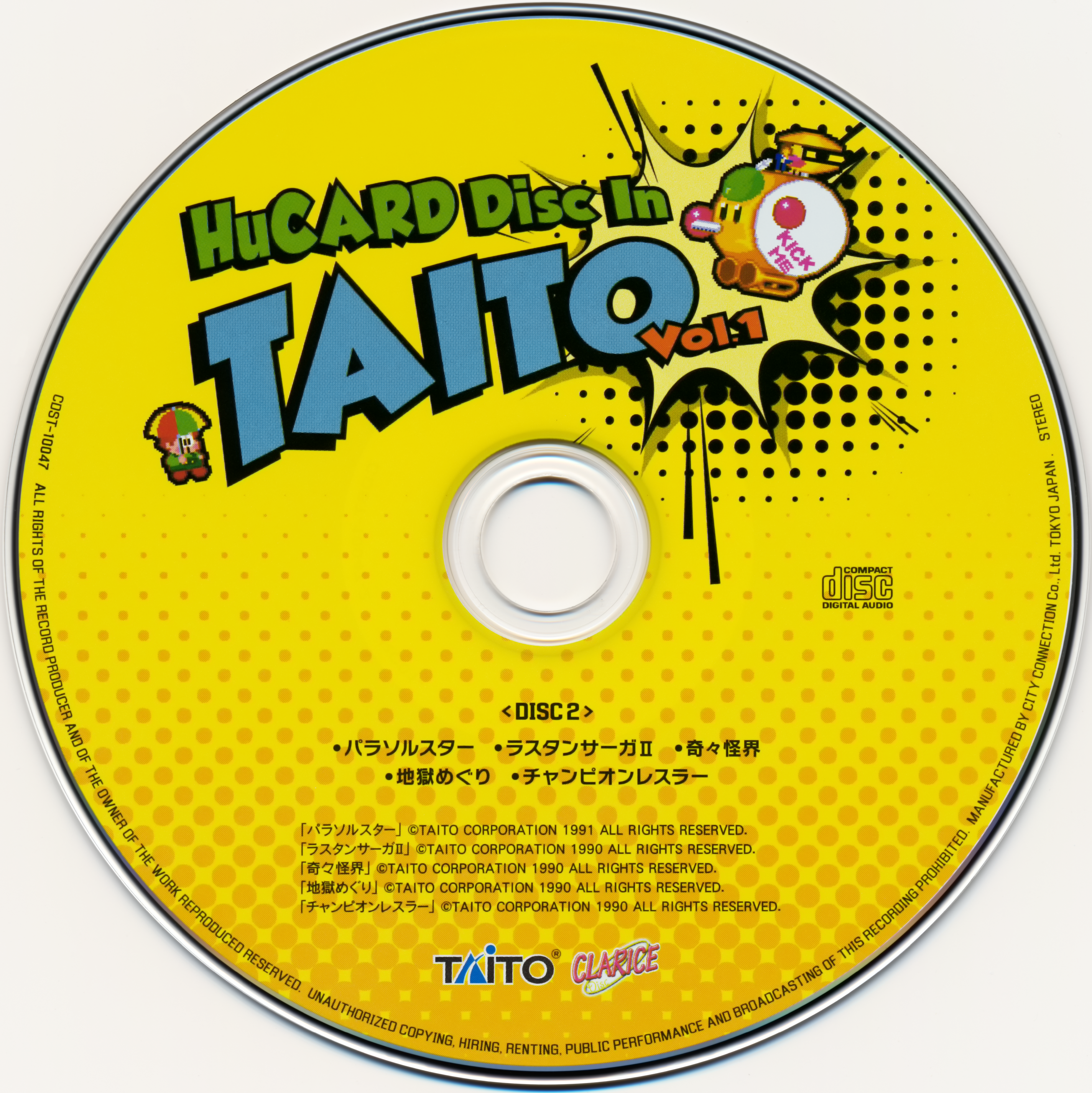 HuCARD Disc In TAITO Vol. 1 MP3 - Download HuCARD Disc In TAITO Vol. 1  Soundtracks for FREE!