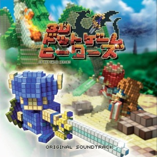 DOT GAME HEROES ORIGINAL SOUNDTRACK (2009) MP3 - Download DOT GAME HEROES ORIGINAL SOUNDTRACK (2009) Soundtracks for FREE!