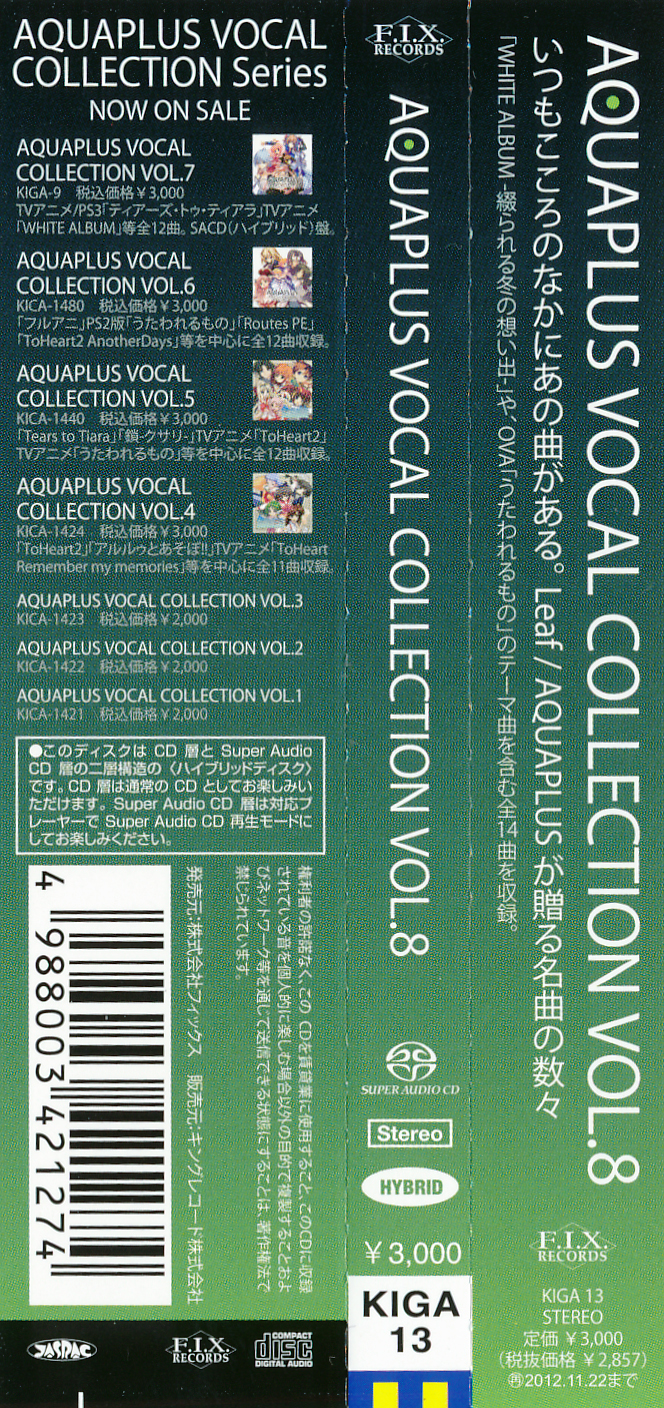 AQUAPLUS VOCAL COLLECTION VOL.8 (2012) MP3 - Download AQUAPLUS 