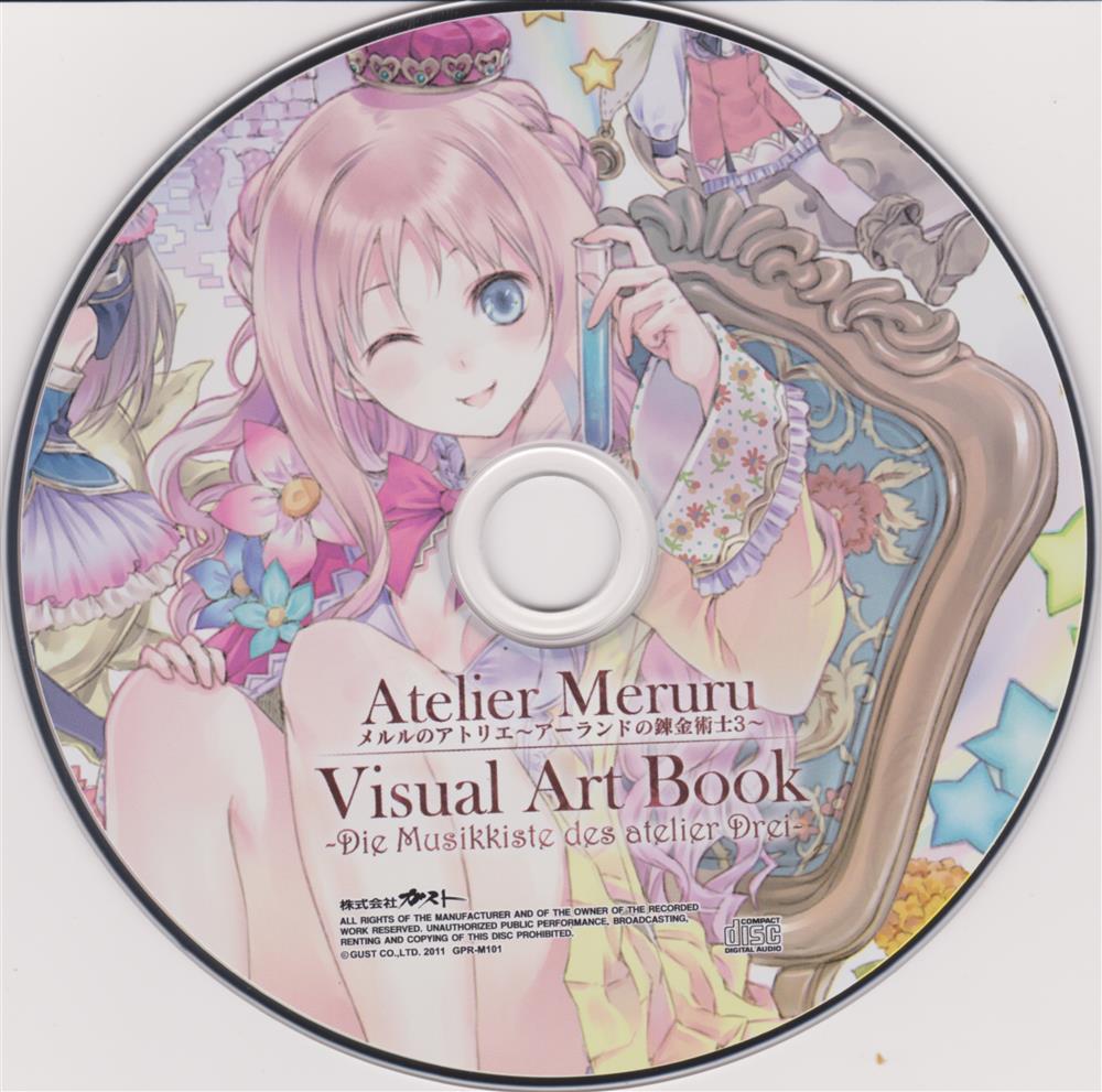 Atelier meruru visual art book