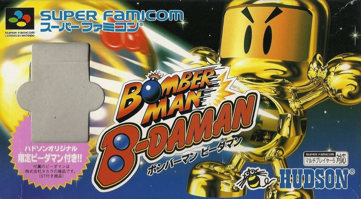 Super Bomberman 4 (SNES) (gamerip) (1996) MP3 - Download Super