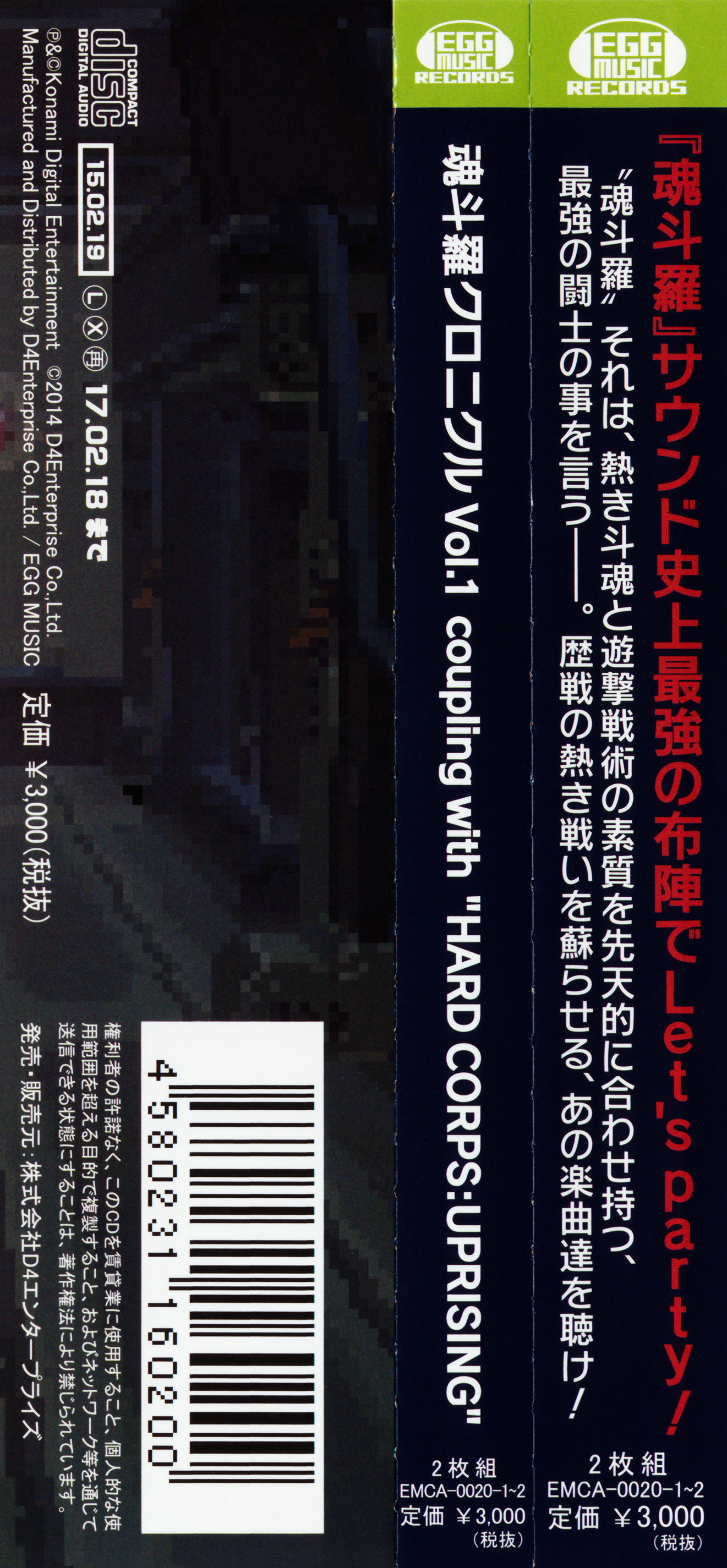 Contra Chronicle Vol.1 coupling with 