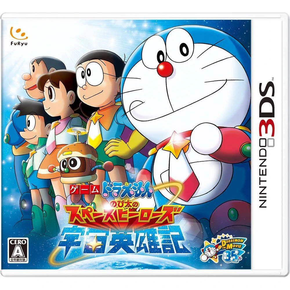 Doraemon - Nobita no Space Heroes (3DS) (gamerip) (2015) MP3 - Download  Doraemon - Nobita no Space Heroes (3DS) (gamerip) (2015) Soundtracks for  FREE!
