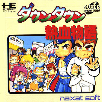 Downtown Nekketsu Monogatari (PC Engine CD) (TurboGrafx-16 
