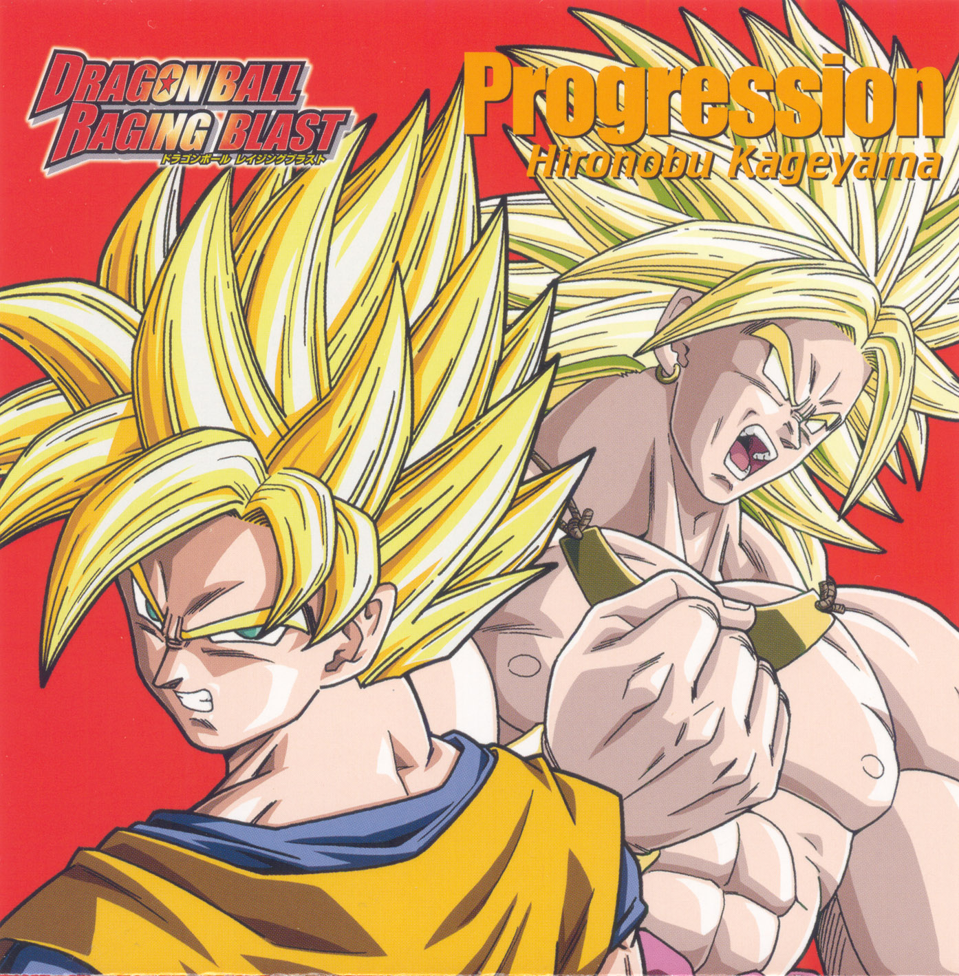 Dragon Ball Z - Budokai Tenkaichi 3 Japan (PS2) (gamerip) (2007) MP3 - Download  Dragon Ball Z - Budokai Tenkaichi 3 Japan (PS2) (gamerip) (2007)  Soundtracks for FREE!