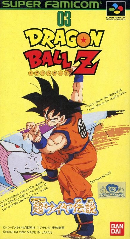 Sūpā Saiya-jin Roze on X: 🔥The cover of the Dragon Ball Super Volume 8 in  better quality.  / X
