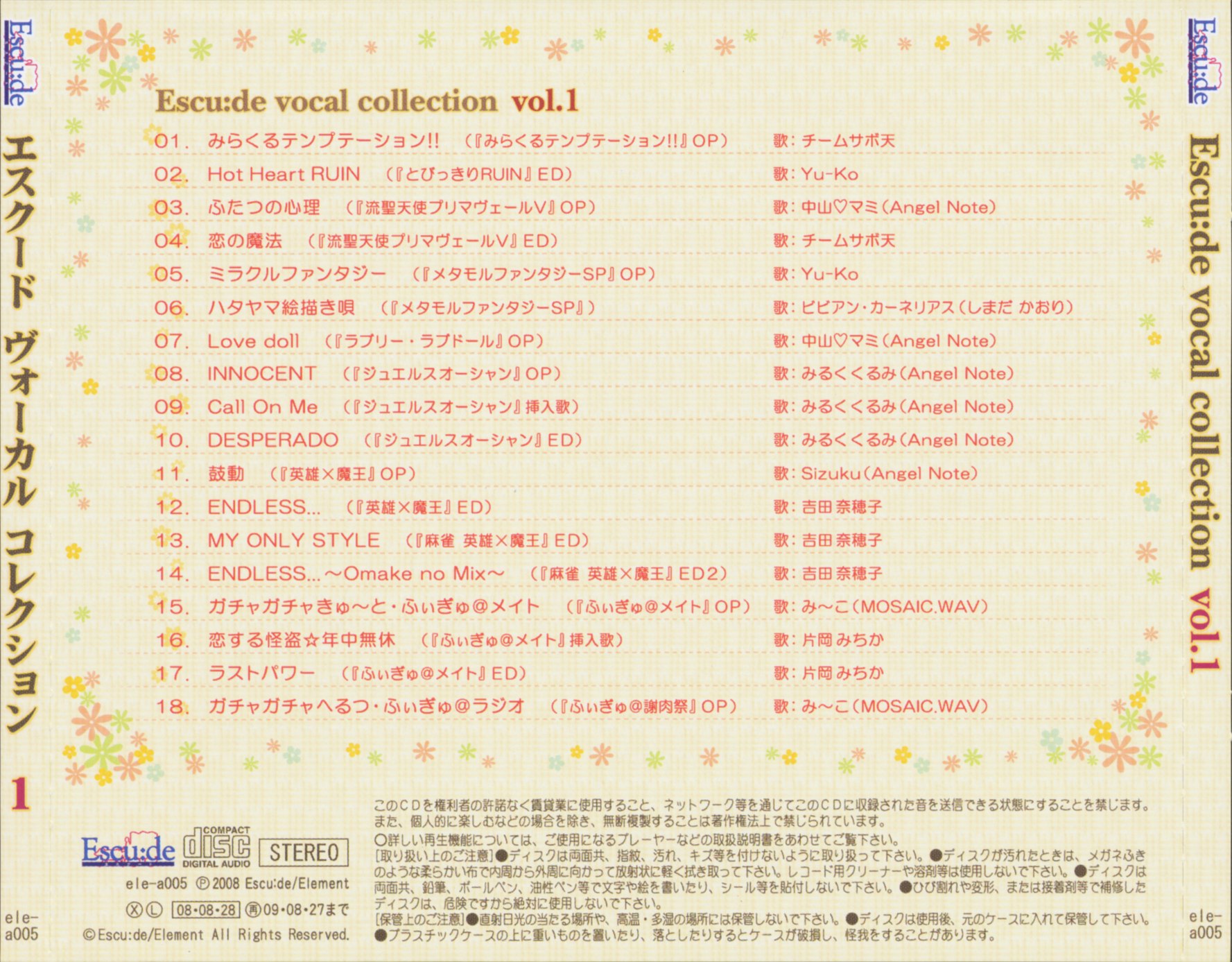 Escu de vocal collection vol.1 (2008) MP3 - Download Escu de vocal 