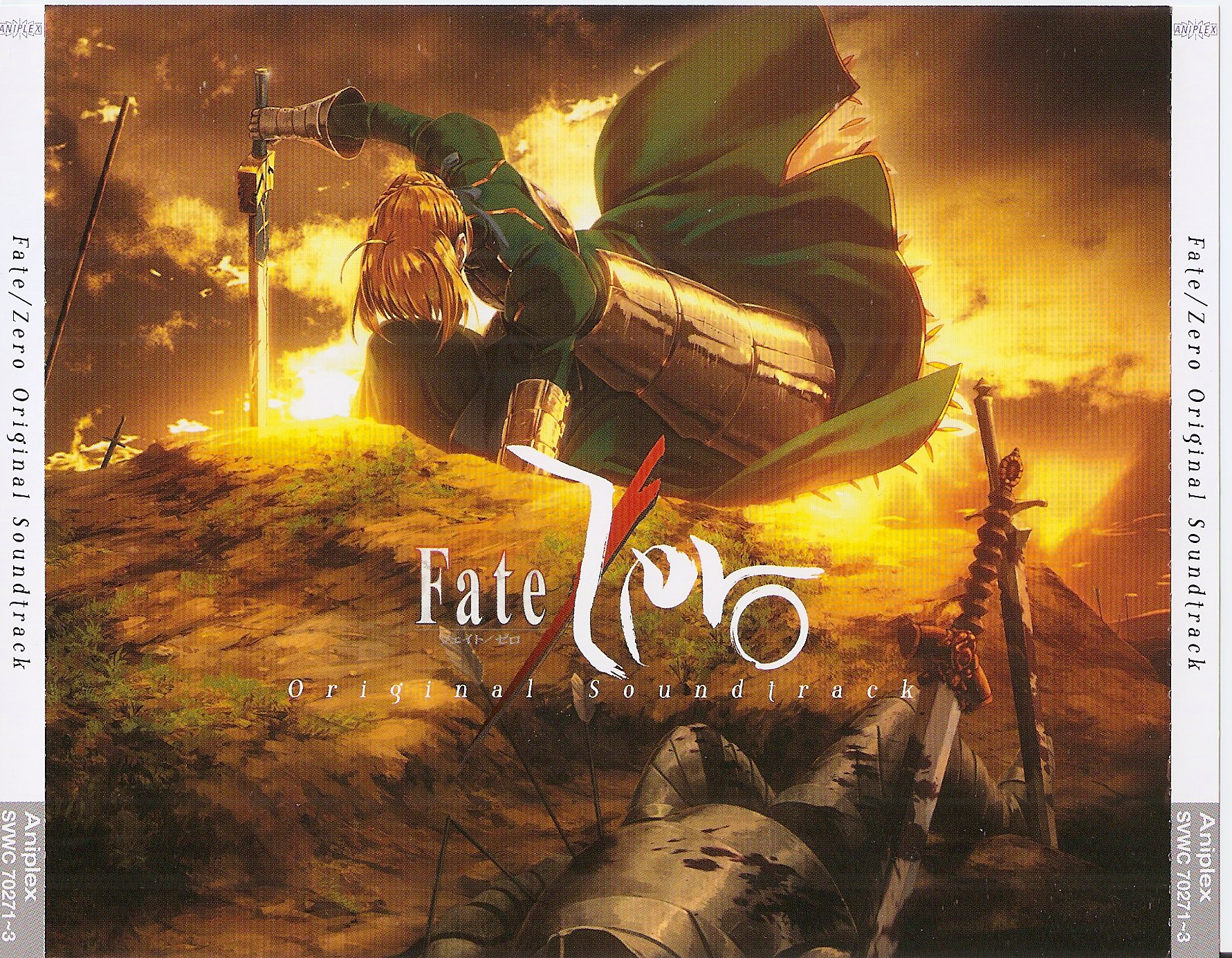 Fate zero mp3