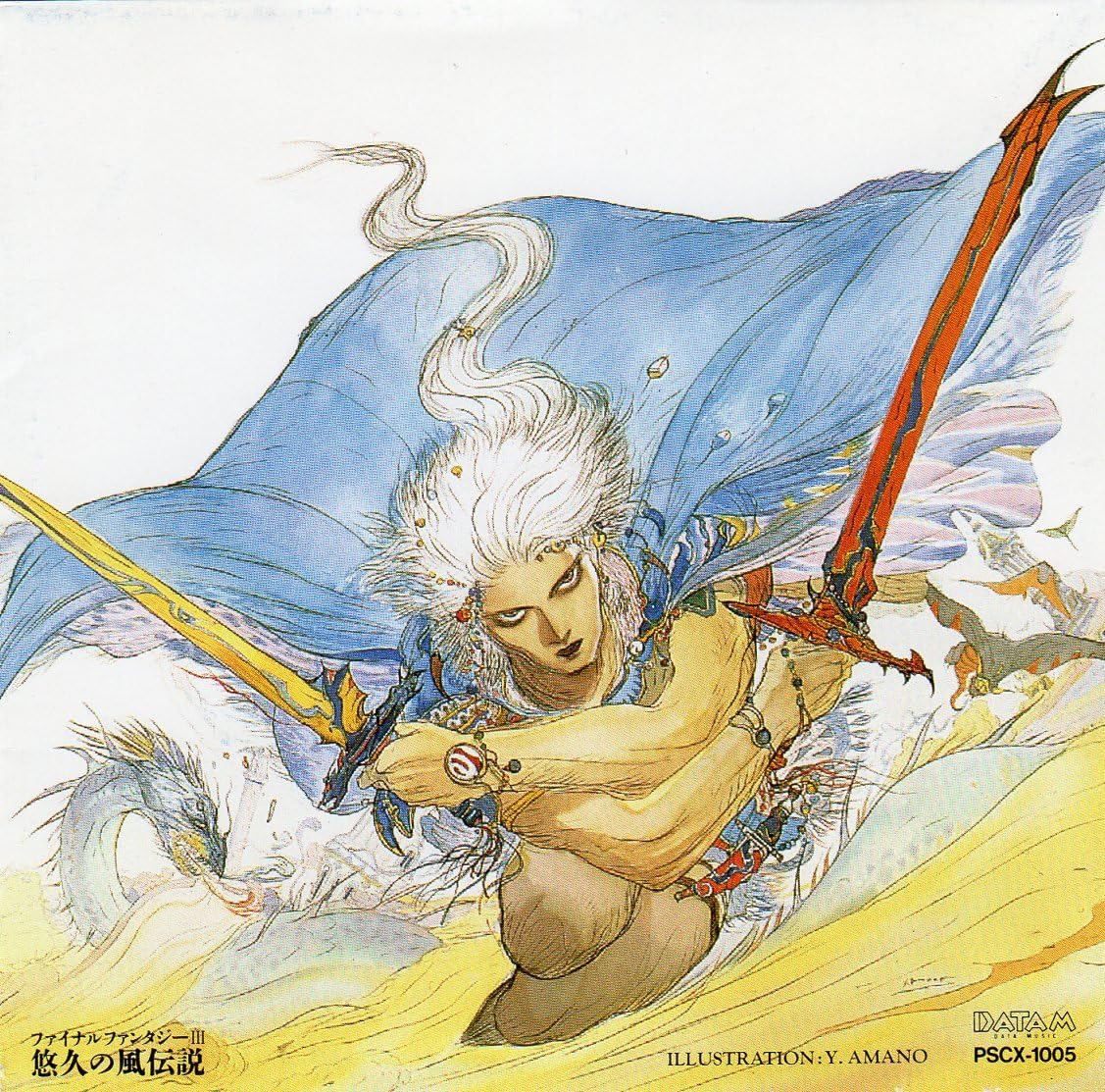 Final Fantasy III Legend of the Eternal Wind (1990) MP3 - Download 