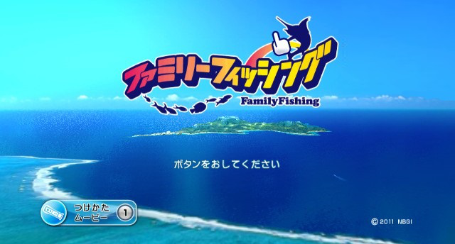 Fishing Resort (Wii) (gamerip) (2011) MP3 - Download Fishing Resort (Wii)  (gamerip) (2011) Soundtracks for FREE!