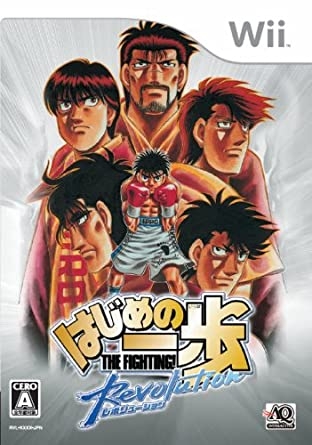 Hajime no Ippo: The Fighting! (2002)