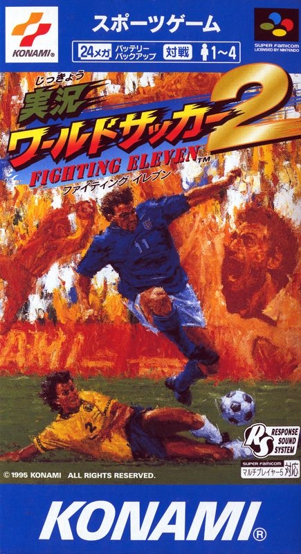 International Superstar Soccer Deluxe [実況ワールドサッカー2: ファイティングイレブン] (video  game, SNES, 1996) reviews & ratings - Glitchwave