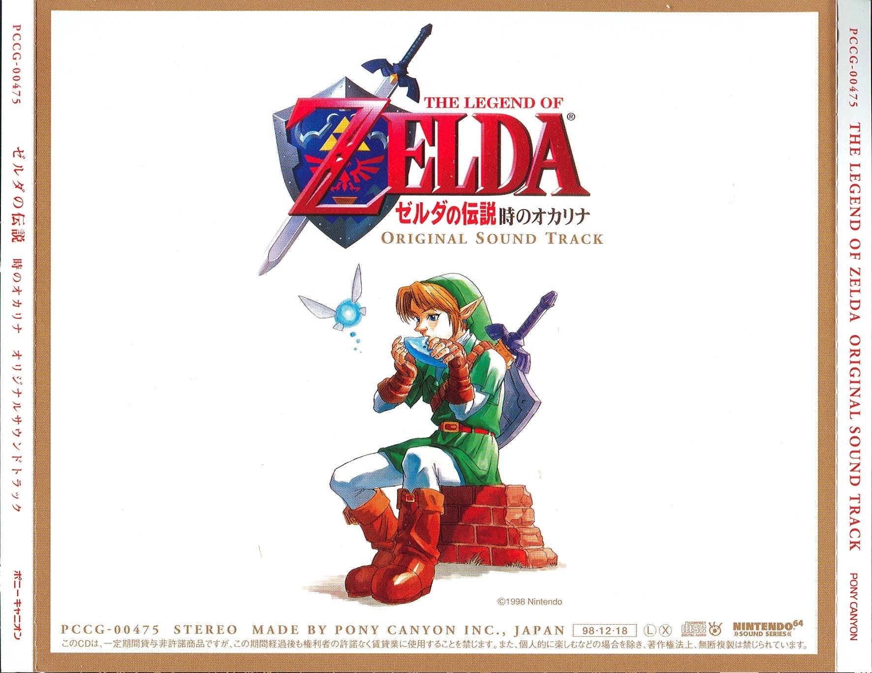 Stream Video Game Music Compendium  Listen to The Legend of Zelda: Ocarina  of Time (1998) playlist online for free on SoundCloud