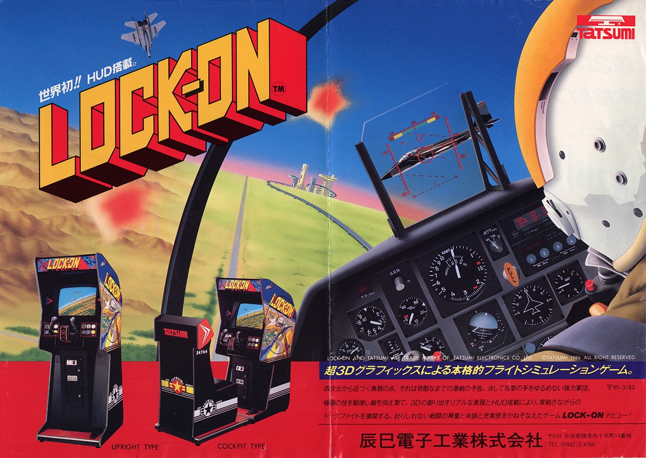 Lock-On (Arcade) (gamerip) (1986) MP3 - Download Lock-On (Arcade) (gamerip)  (1986) Soundtracks for FREE!