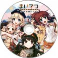 Maitetsu Original Soundtrack Set (2018) MP3 - Download Maitetsu 