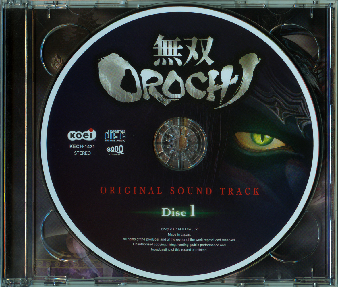 musou orochi 3 original soundtrack