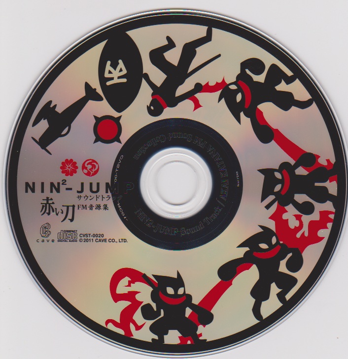 NIN2-JUMP Sound Track / AKAI KATANA FM Sound Collection (2011) MP3