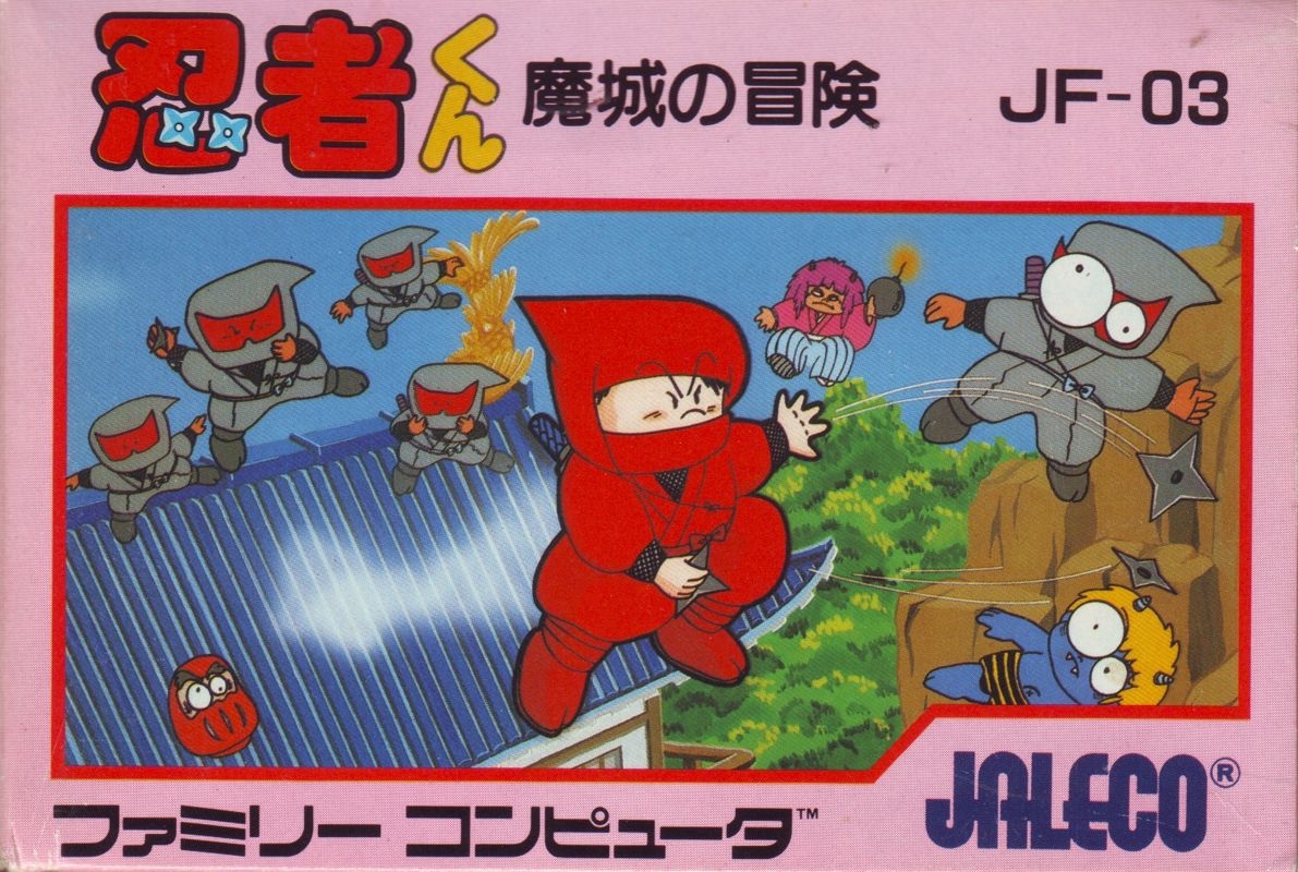 Ninja-kun: Majou no Bouken (NES, Family Computer) (gamerip) (1985 