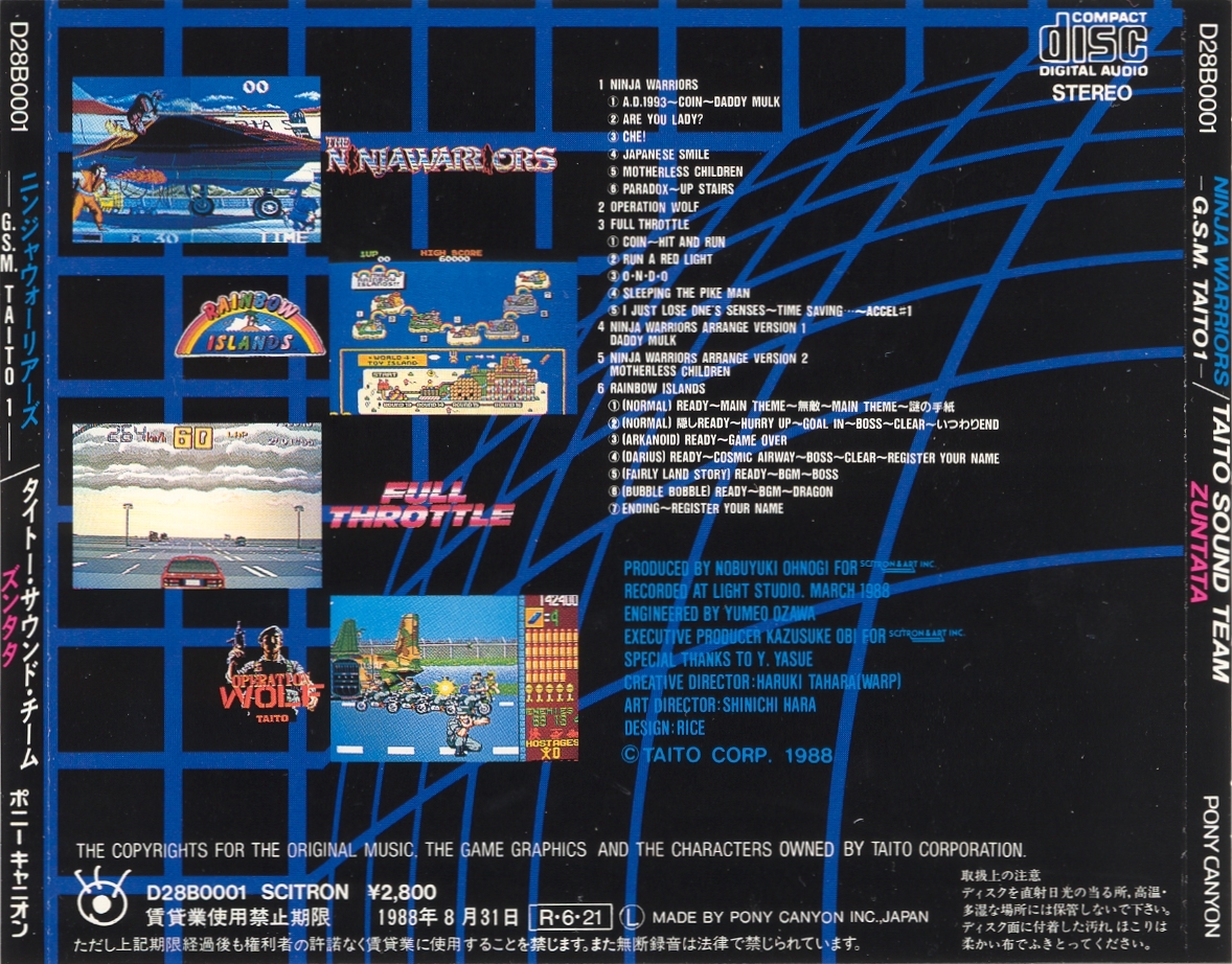 NINJA WARRIORS -G.S.M. TAITO 1- (1988) MP3 - Download NINJA 