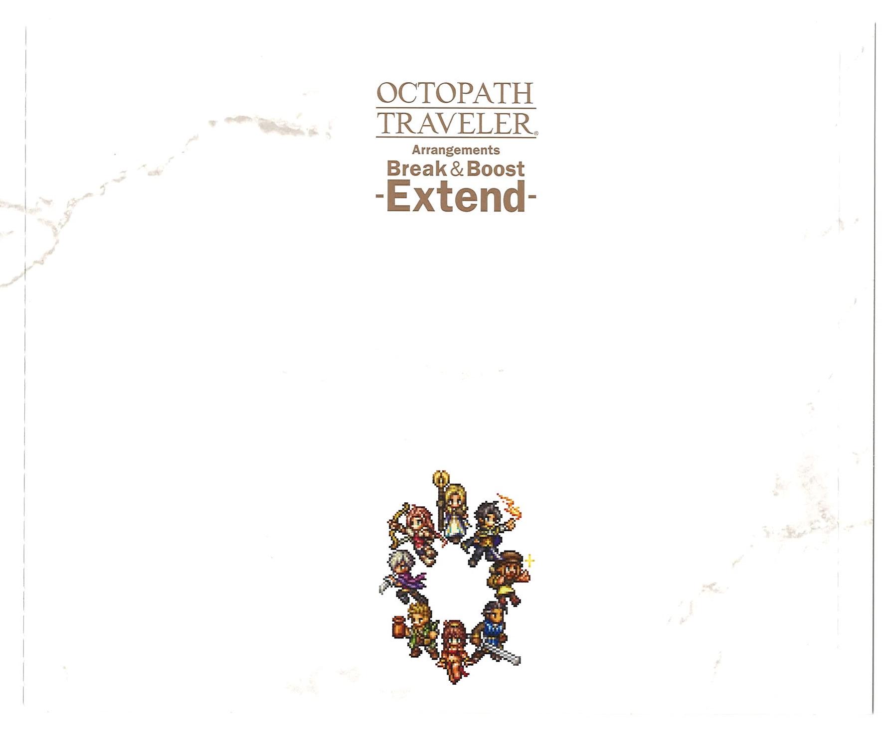 octopath traveler ost download