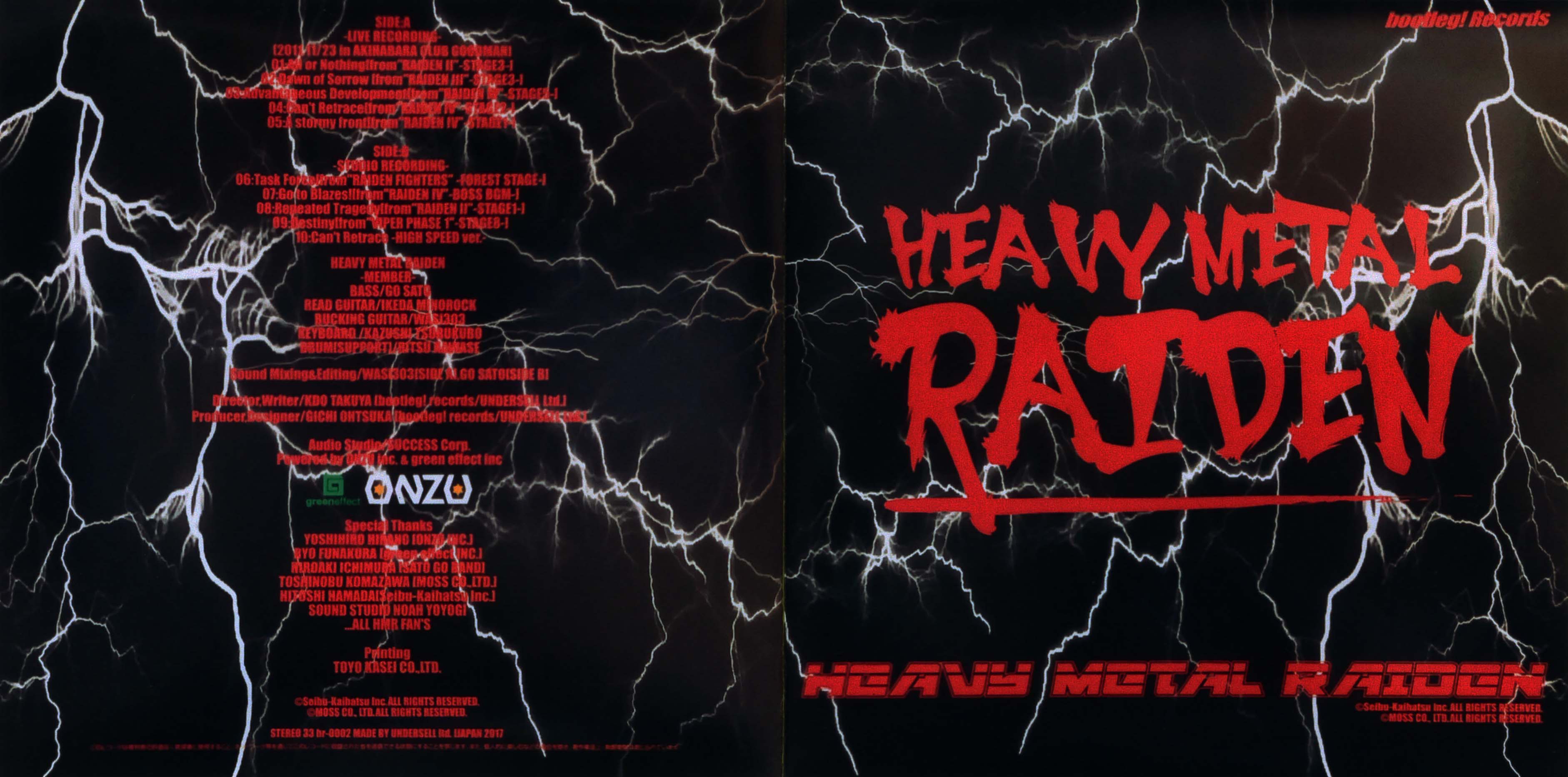 HEAVY METAL RAIDEN (2017) MP3 - Download HEAVY METAL RAIDEN (2017