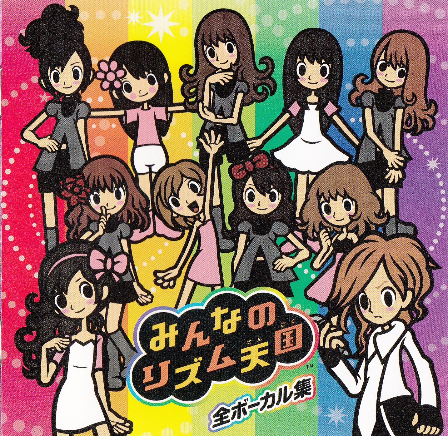 rhythm heaven fever tap trial girl