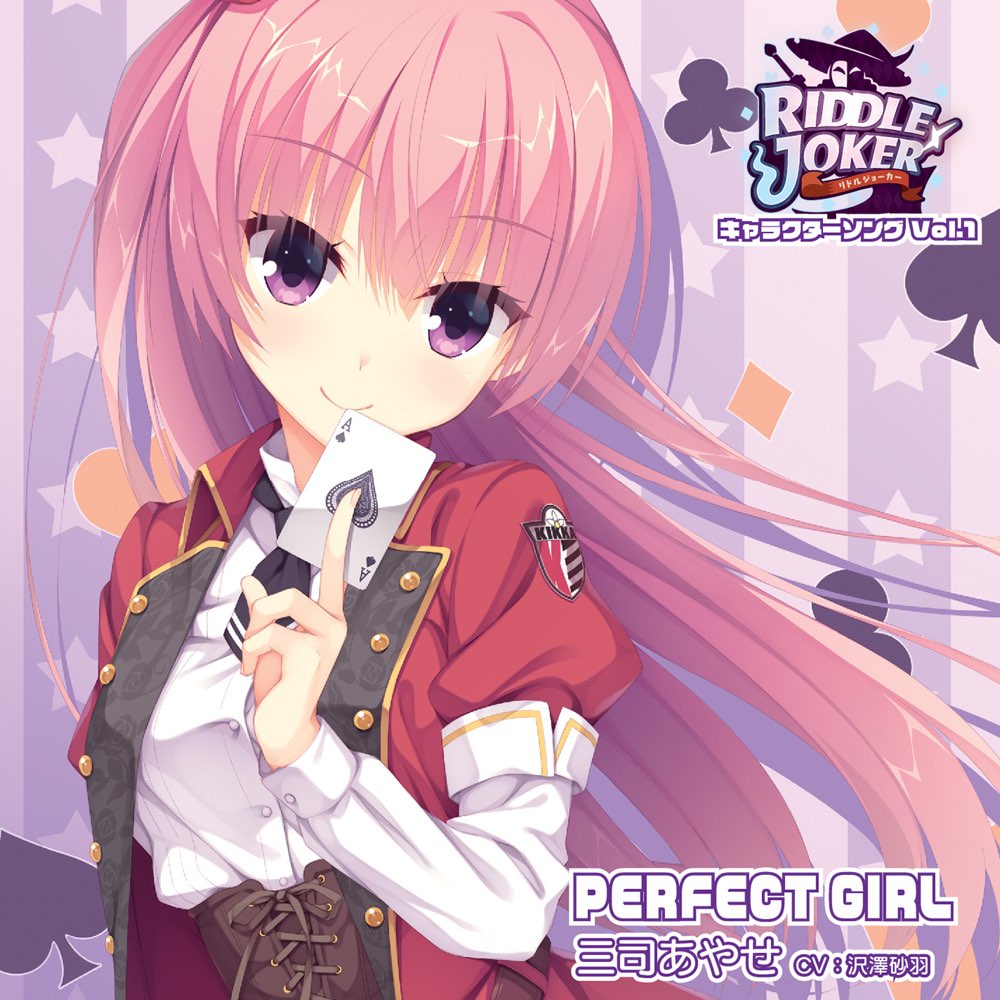 RIDDLE JOKER Character Song Vol.1 PERFECT GIRL / Ayase Mitsukasa 