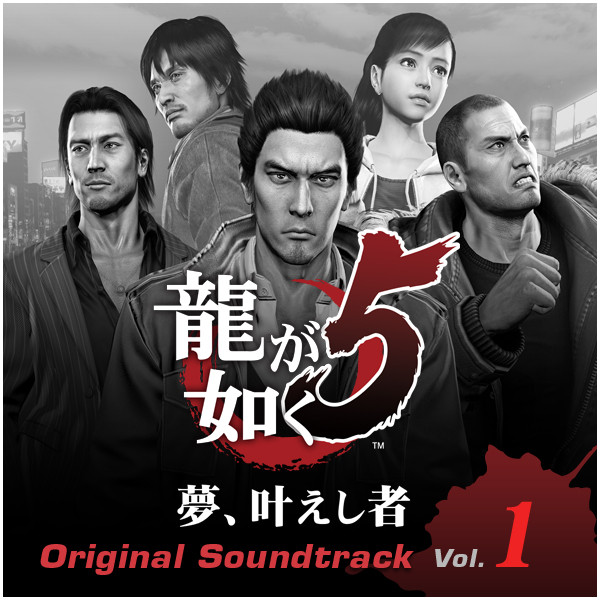 yakuza 5 ost