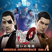 Yakuza Kiryu Kazuma Karaoke All Time Best Collection CD Soundtrack Baka  Mitai