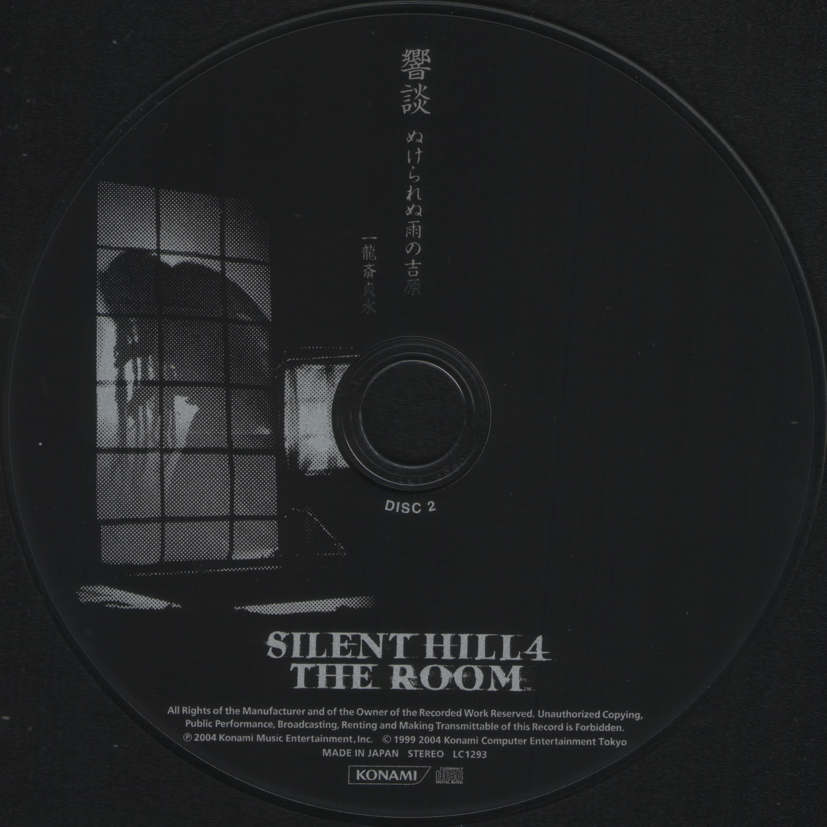 Silent hill 4 the room стим фото 37