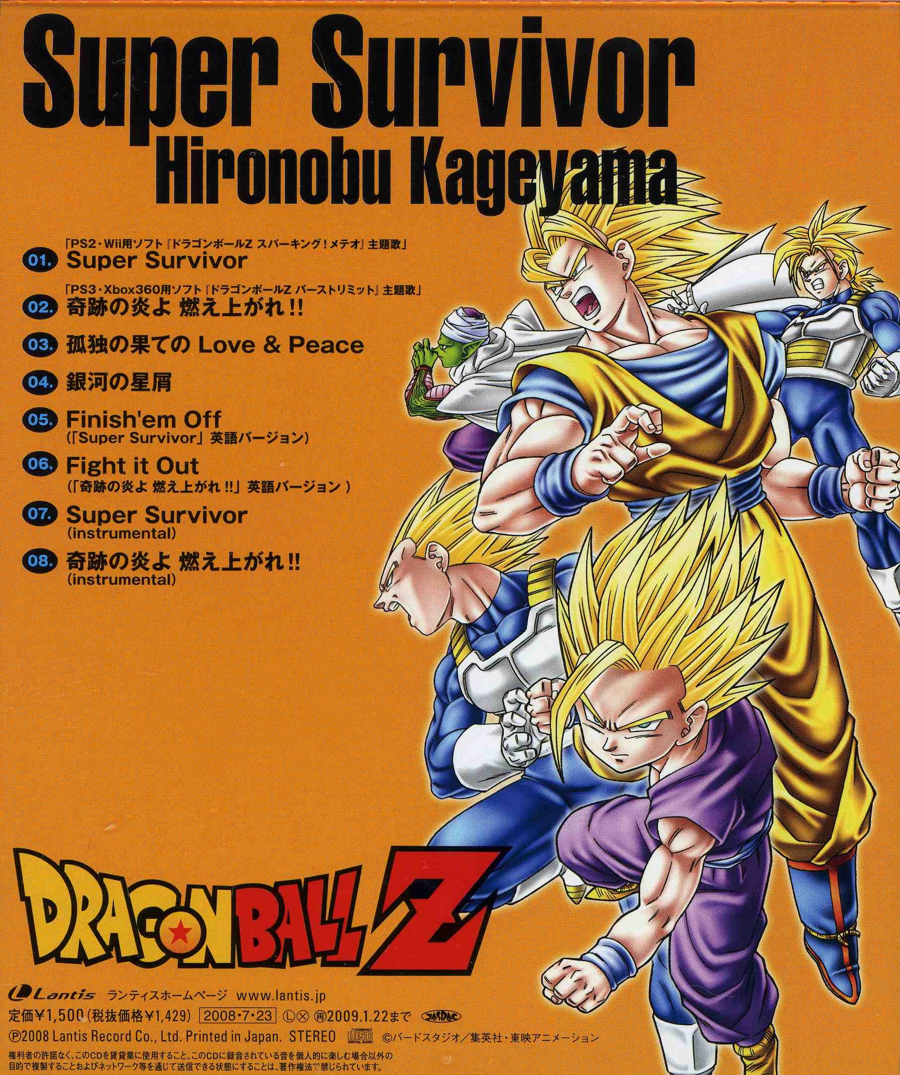 Super Survivor Hironobu Kageyama Dragon Ball Z Mp3 Download Super Survivor Hironobu Kageyama Dragon Ball Z Soundtracks For Free