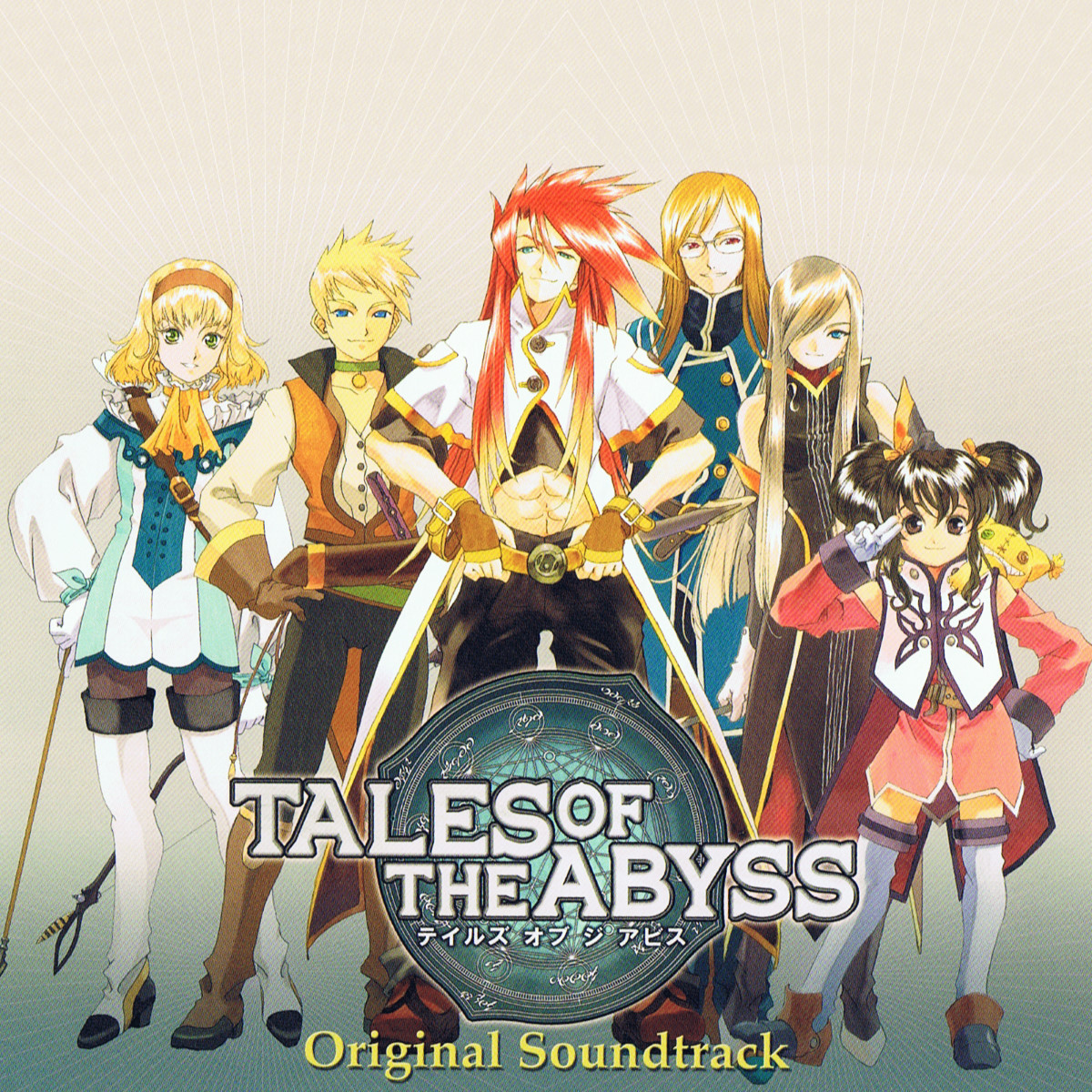 TALES OF THE ABYSS Original Soundtrack (2006) MP3 - Download TALES OF THE  ABYSS Original Soundtrack (2006) Soundtracks for FREE!