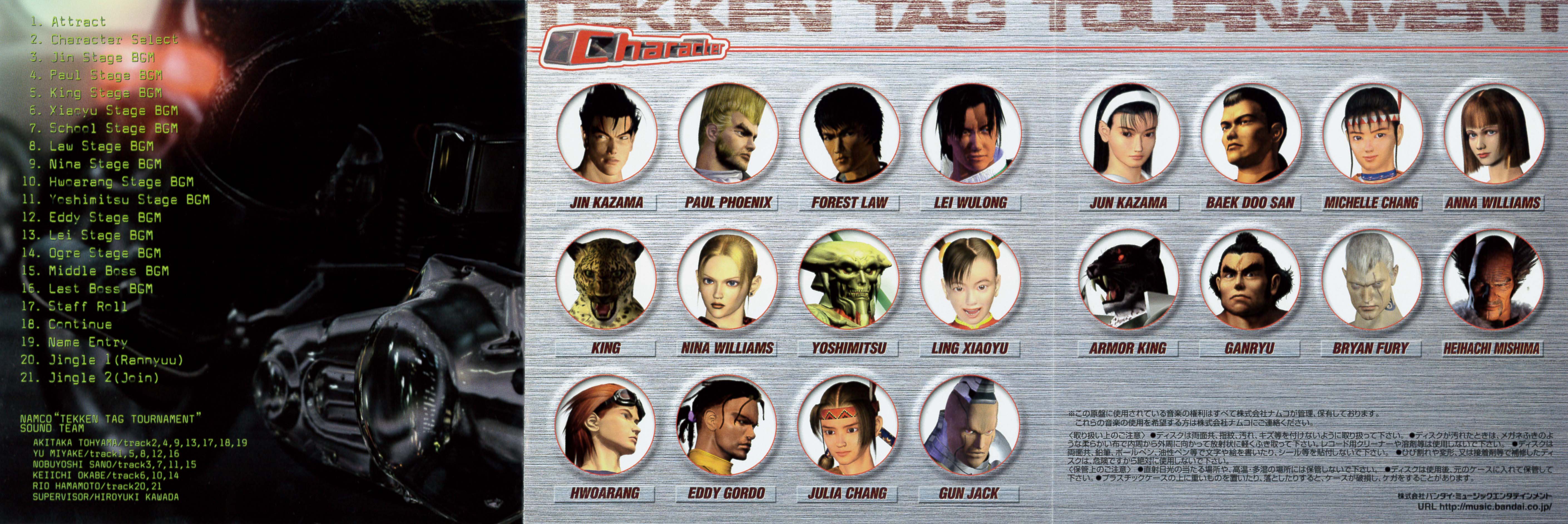 Tekken Tournament Arcade Ost Mp3 Download Tekken Tournament Arcade Ost Soundtracks For Free