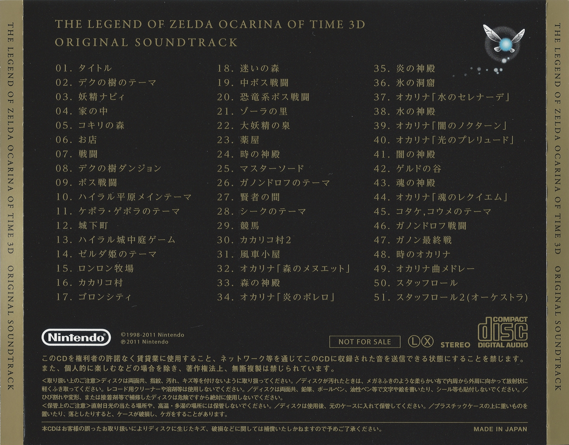 OoT] Ocarina of Time : r/zelda