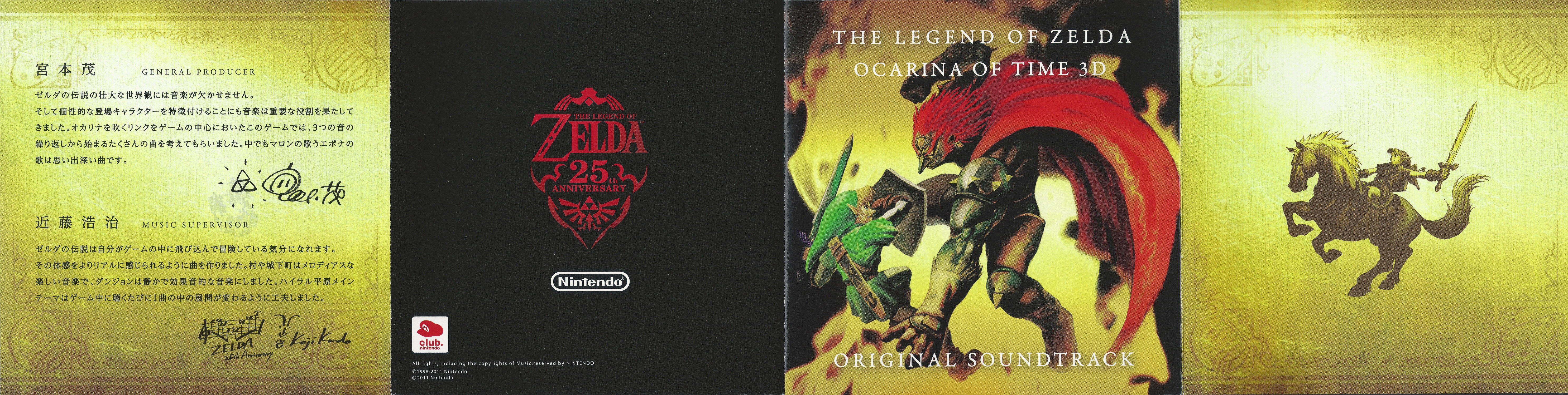 The Legend of Zelda: Ocarina of Time Original Soundtrack CD Japan Game  4988013857032