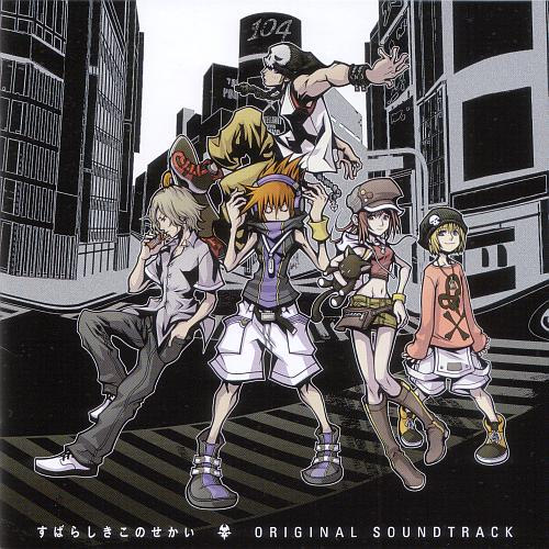 The World Ends With You Twewy Soundtrack Full Collection Mp3 Download The World Ends With You Twewy Soundtrack Full Collection Soundtracks For Free