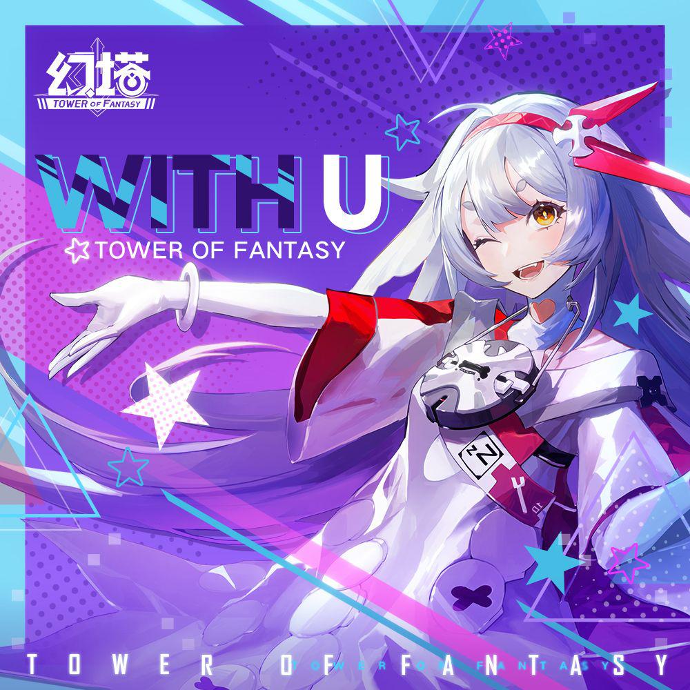 Tower of Fantasy - With U (2022) MP3 - Download Tower of Fantasy - With U  (2022) Soundtracks for FREE!