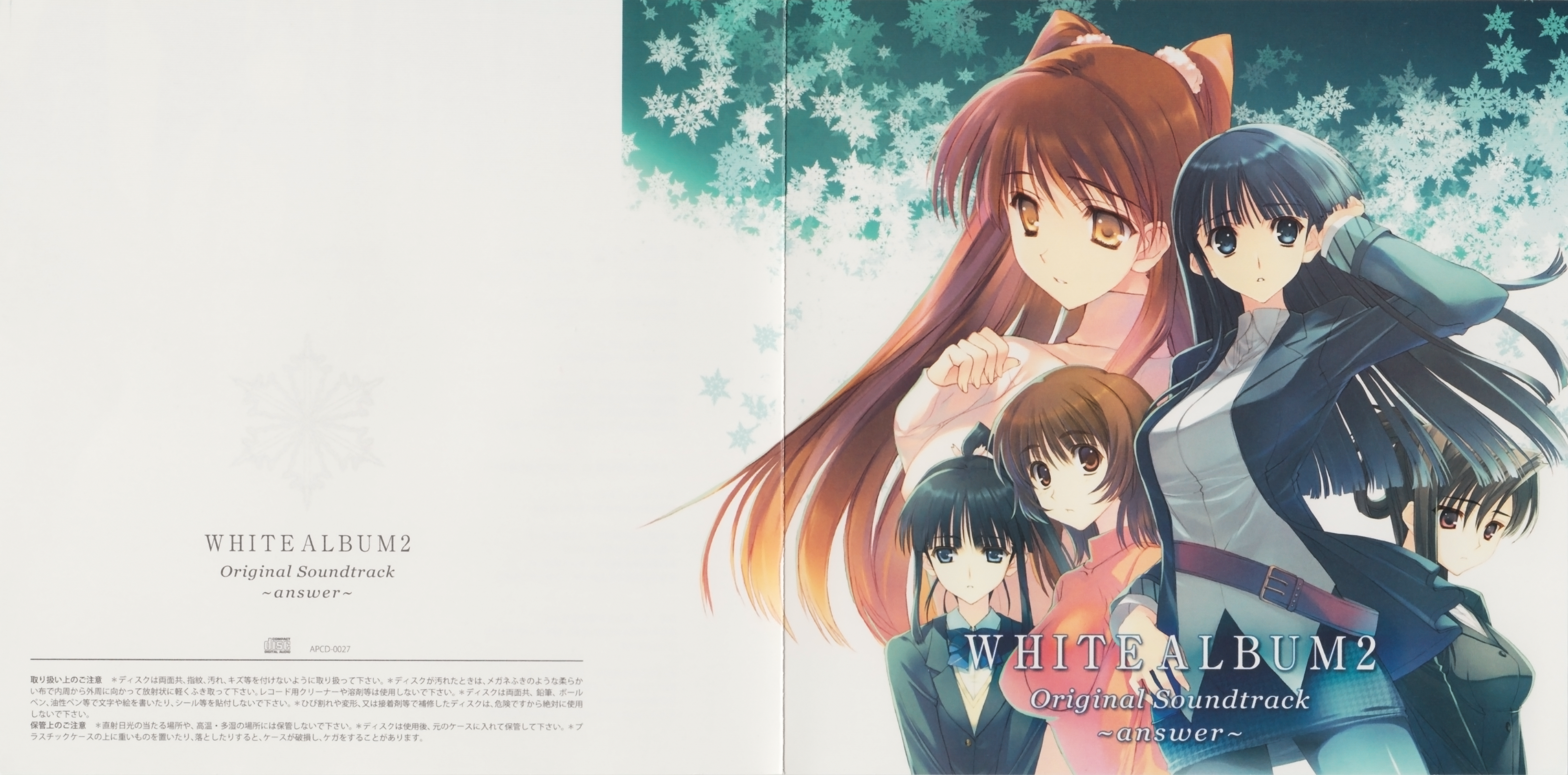 WHITE ALBUM2 Original Soundtrack ~answer~ (2012) MP3 - Download