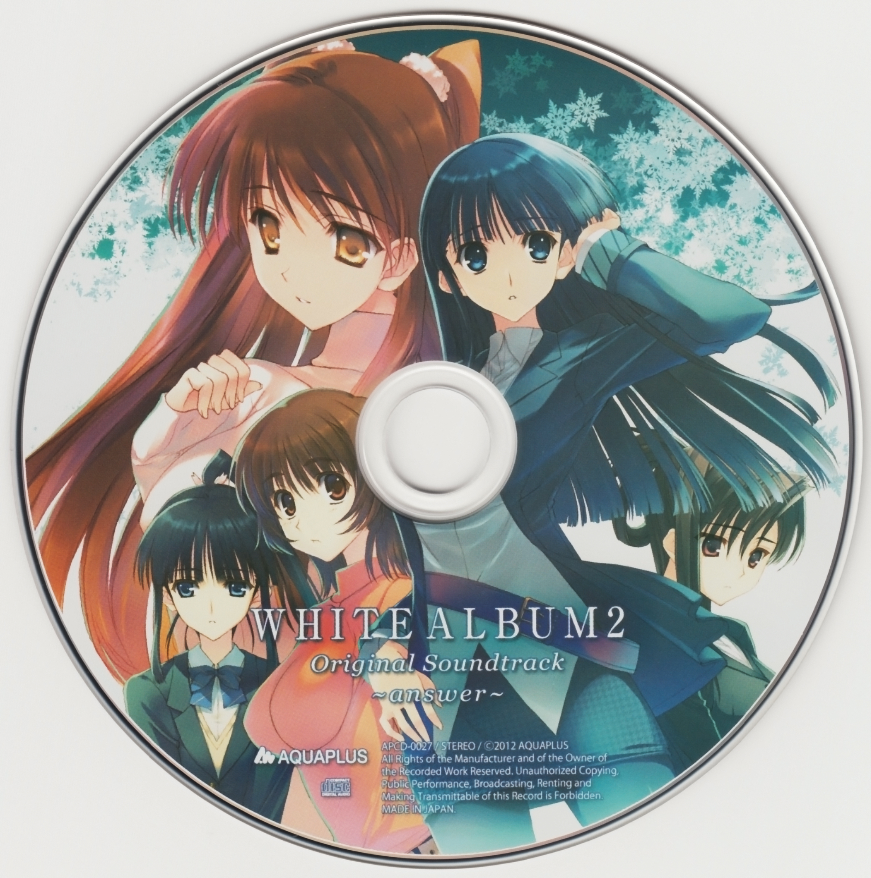 絶対一番安い WHITE ALBUM2 オリジナルサウンドトラックレコード