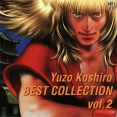 Yuzo Koshiro BEST COLLECTION vol.2 (2007) MP3 - Download Yuzo