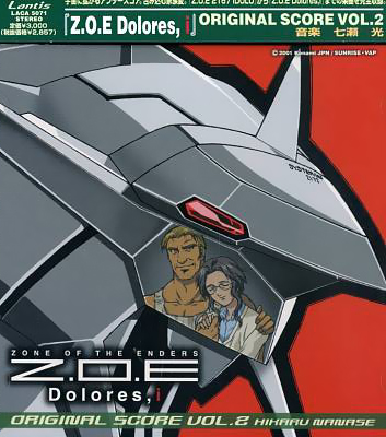 Zone of the Enders Z.O.E Dolores, i Original Score Vol.2 (2001